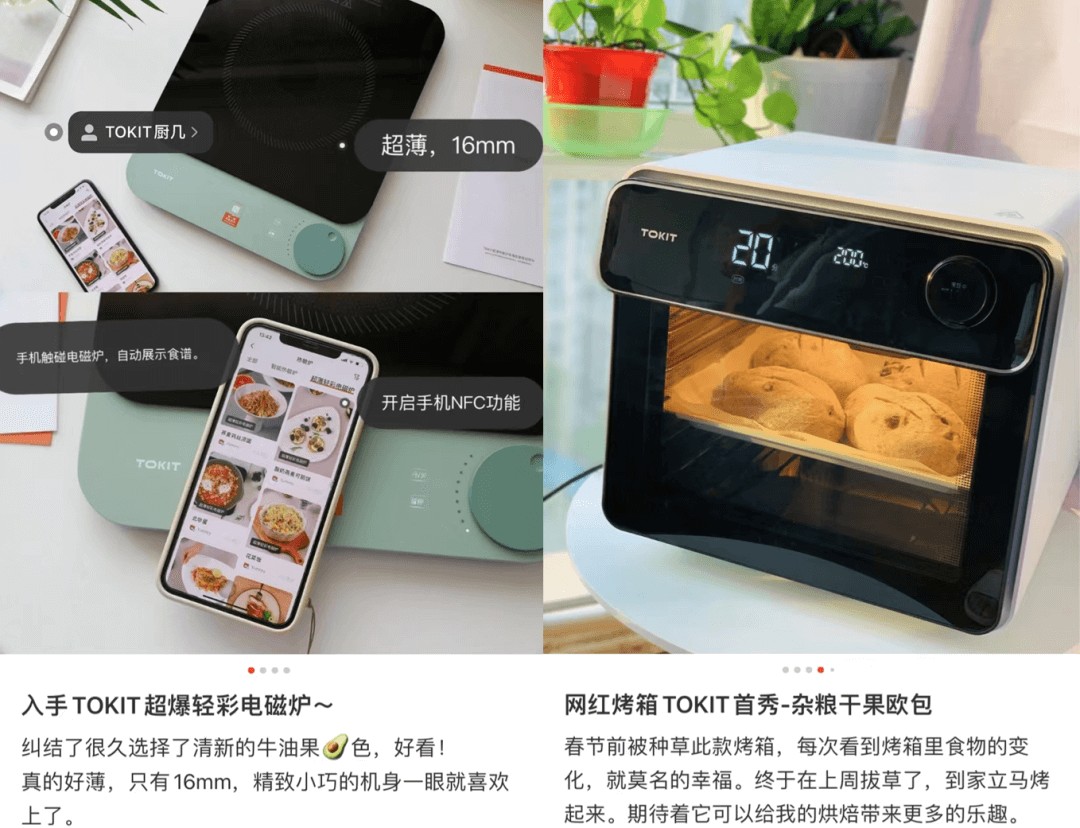 把电饭煲卖到东南亚，一年收入20亿，摩托罗拉前员工即将收获IPO