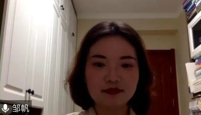 企业合规系列讲堂（十）邹帆：新能源领域企业合规专题