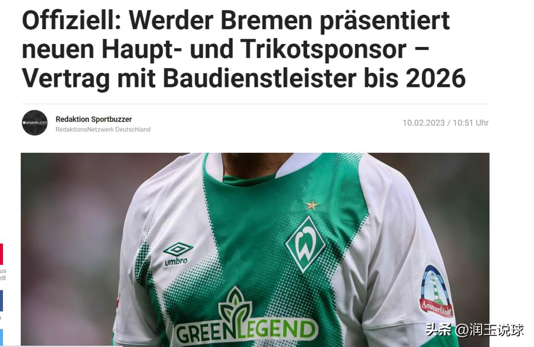 足球来袭的视频,足球分析赛事推荐