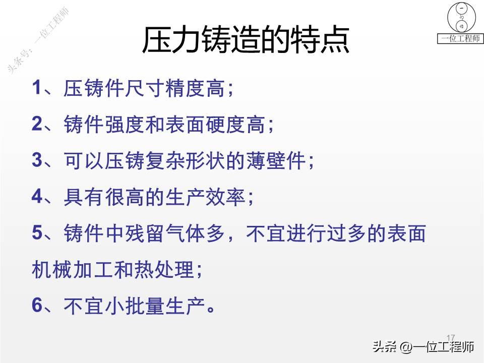 离心铸管缺陷分析与防止,离心铸造的缺陷如何解决