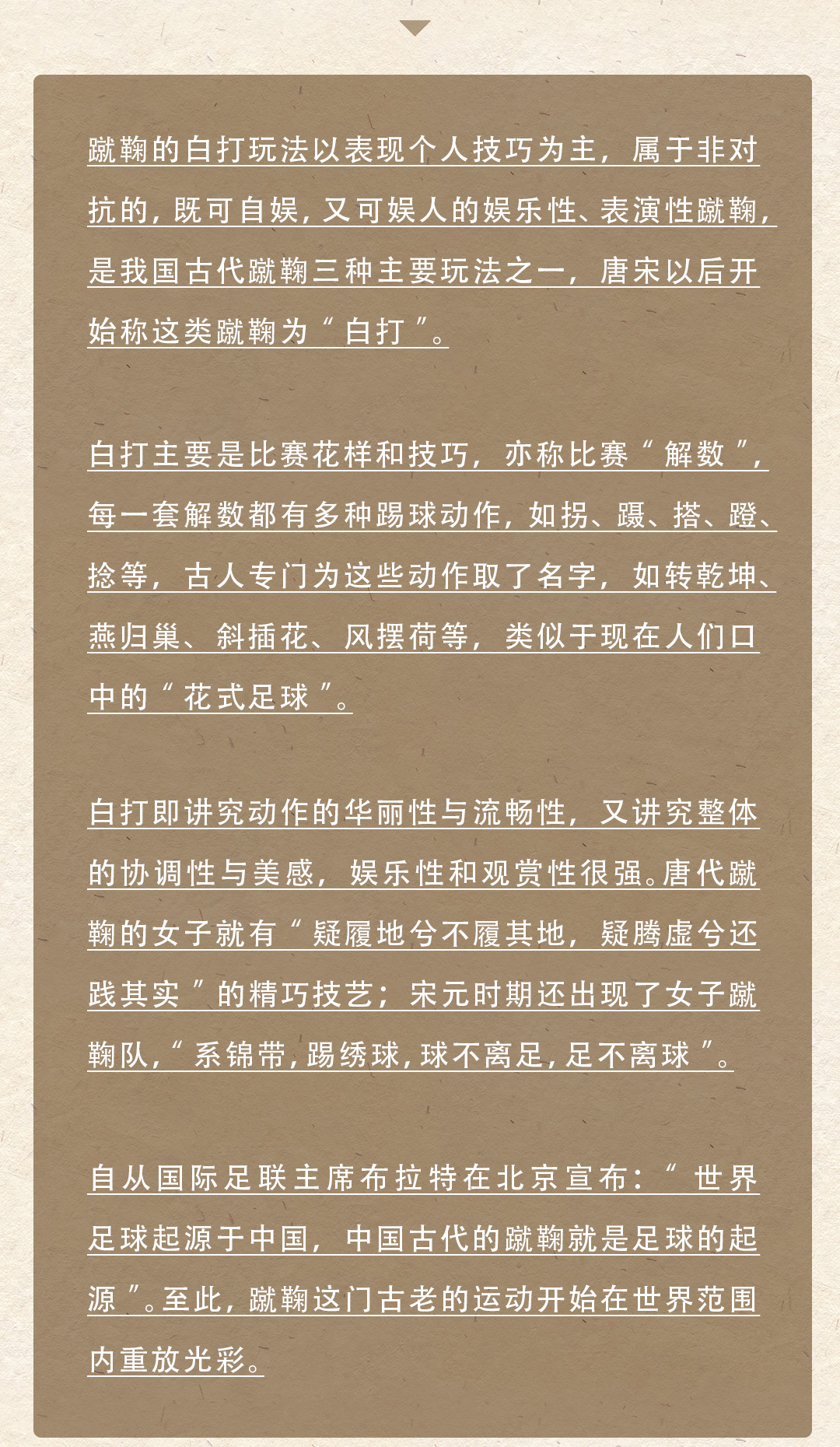 瀹嬩唬姹夋湇韫撮灎,姹夋湇瓒崇悆韫撮灎