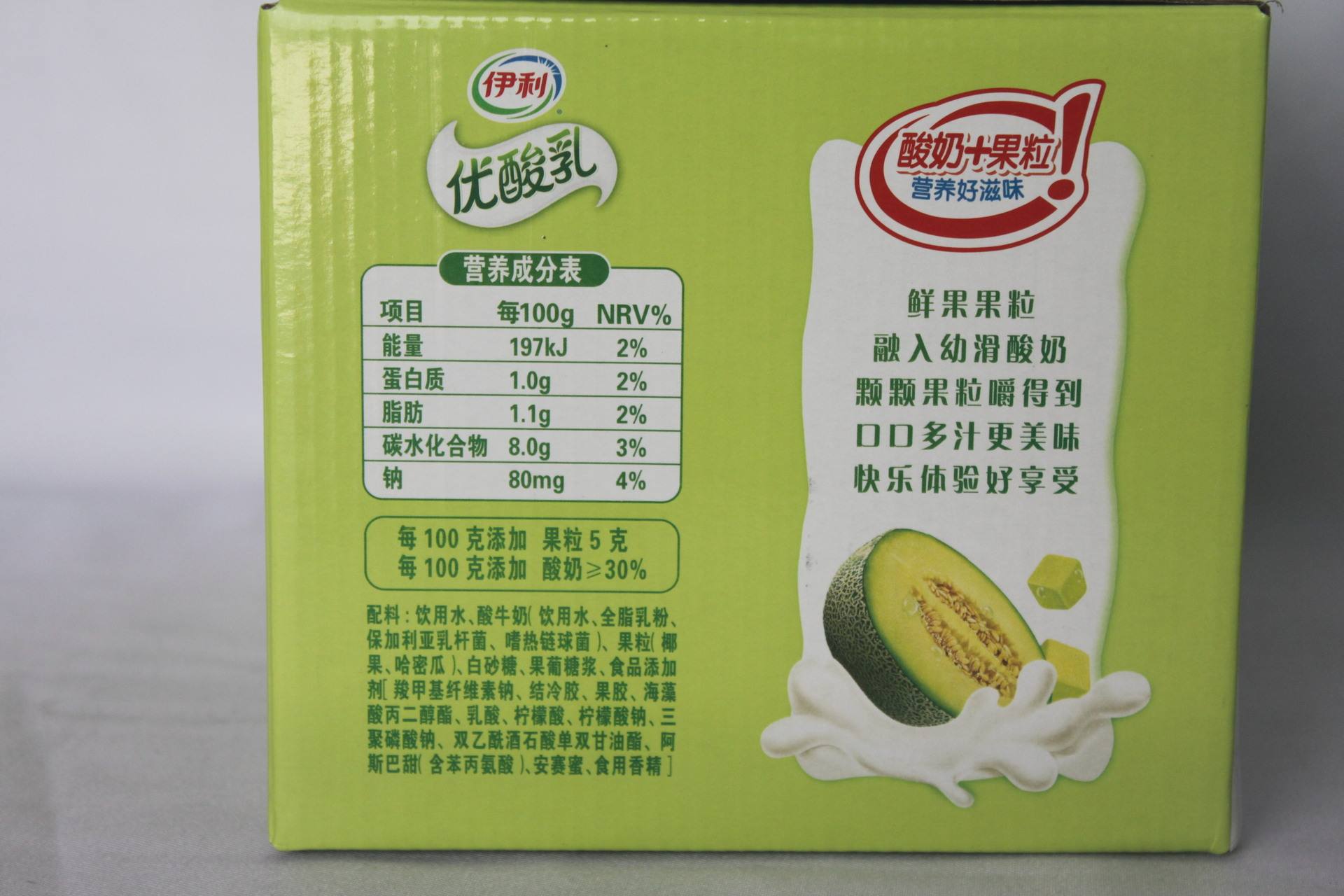 你买的是不是纯牛奶？看看包装盒上这串数字就知道了！