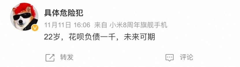 这三年，这个曾被炮轰的产品，很多人又用了起来