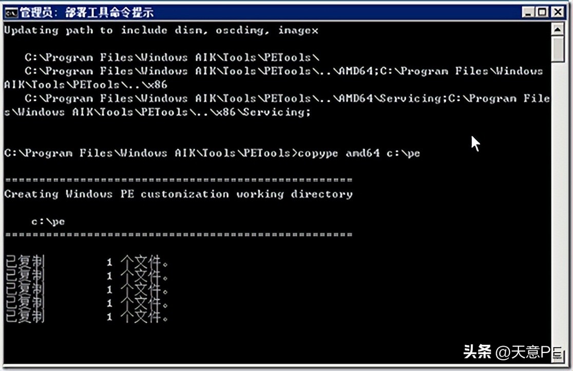 如何制作一个winpe启动u盘,如何制作一个win10系统u盘