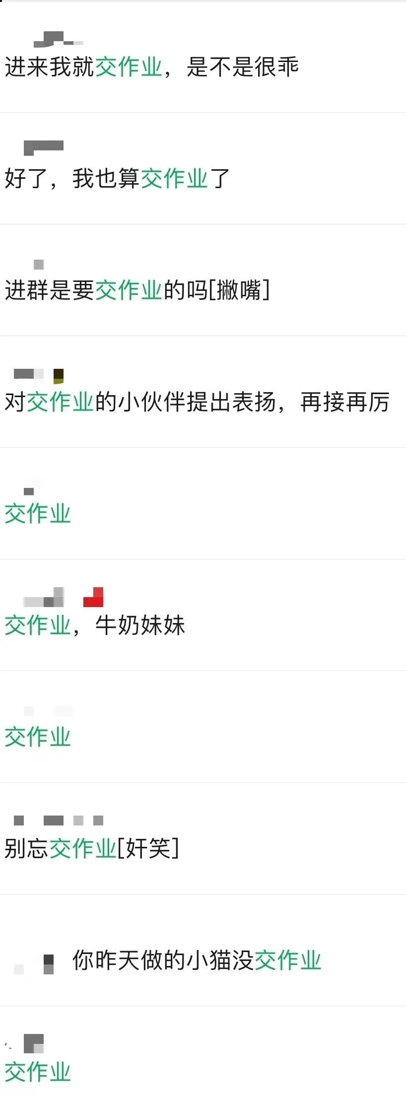 手账3.8元,手账消费