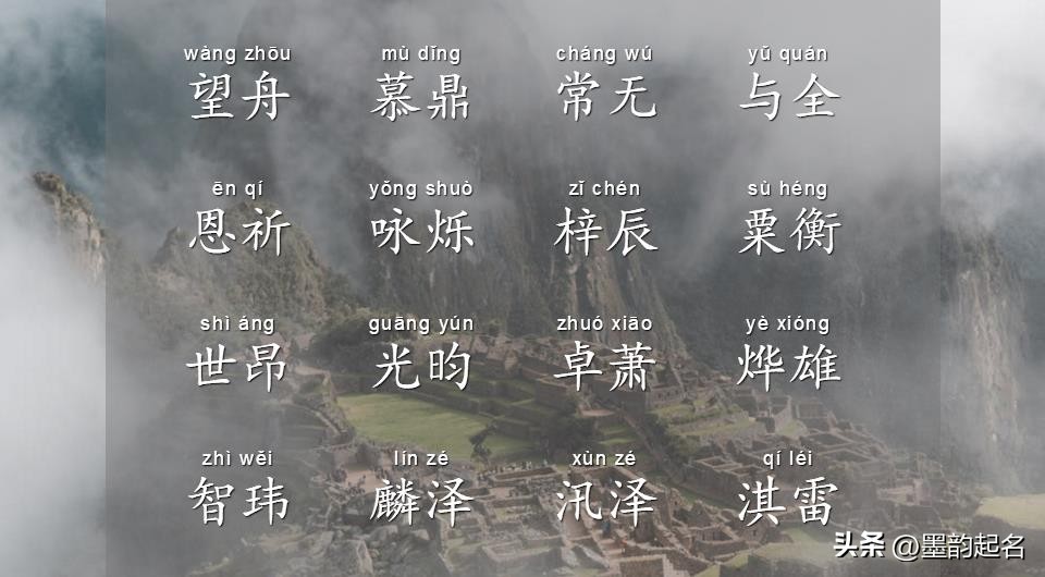 叶落成诗网名什么意思,宋词中男孩独特有涵养的名字大全