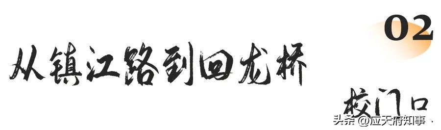 南京再回来是绿码吗,南京站到察哈尔路公交车