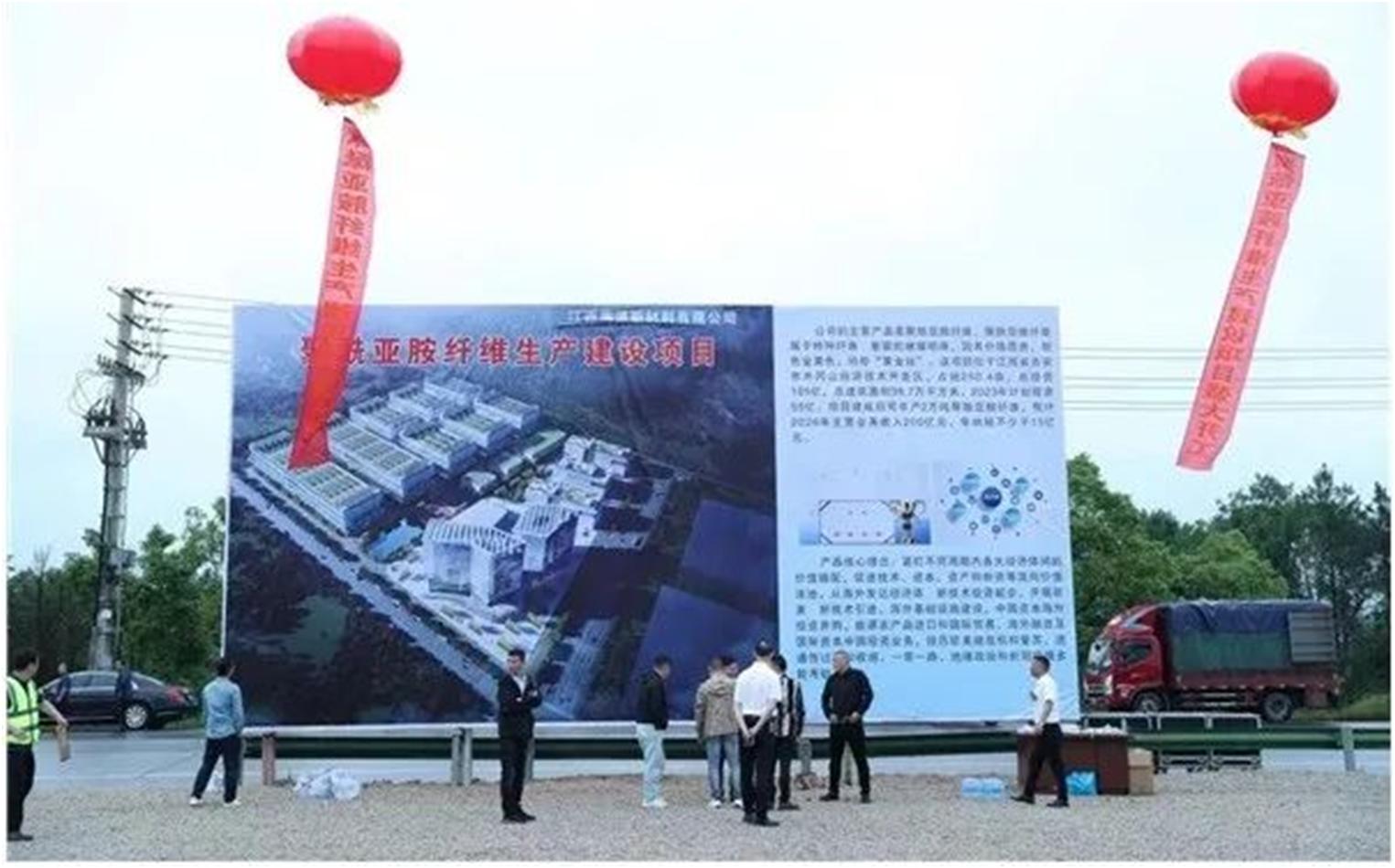 江西100亿元在建工程,2022井冈山6个亿项目