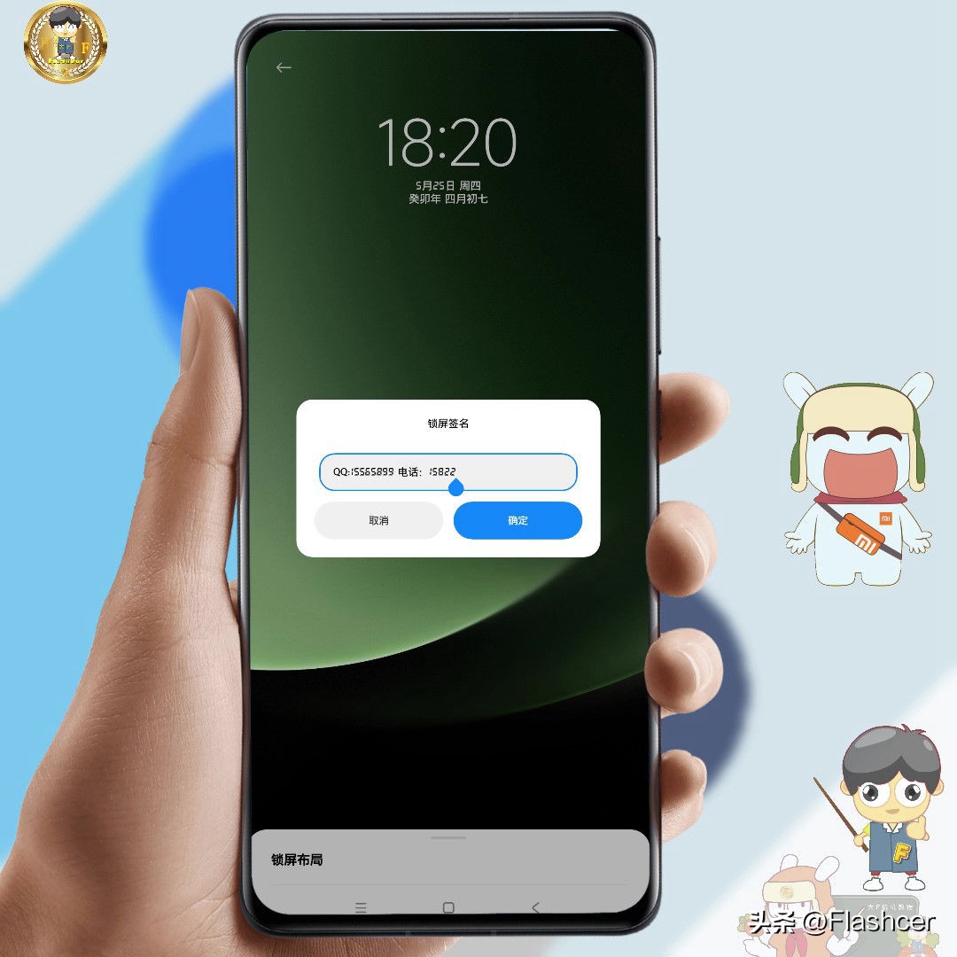 盘点miui十年超实用的21个小技巧,miui最实用的功能有哪些