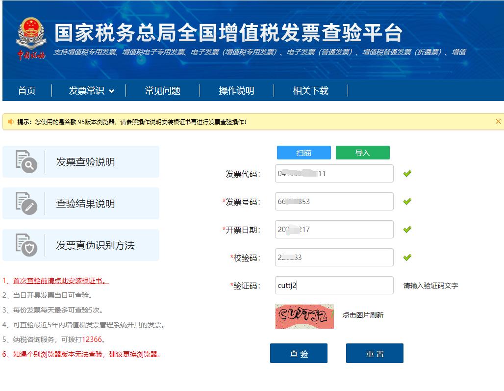 电子发票对顺丰的影响,电子发票对快递有多大影响