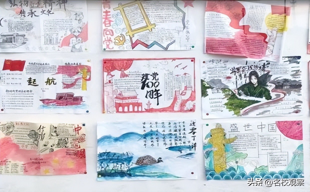 德阳成外教育园区,德阳成外教育园