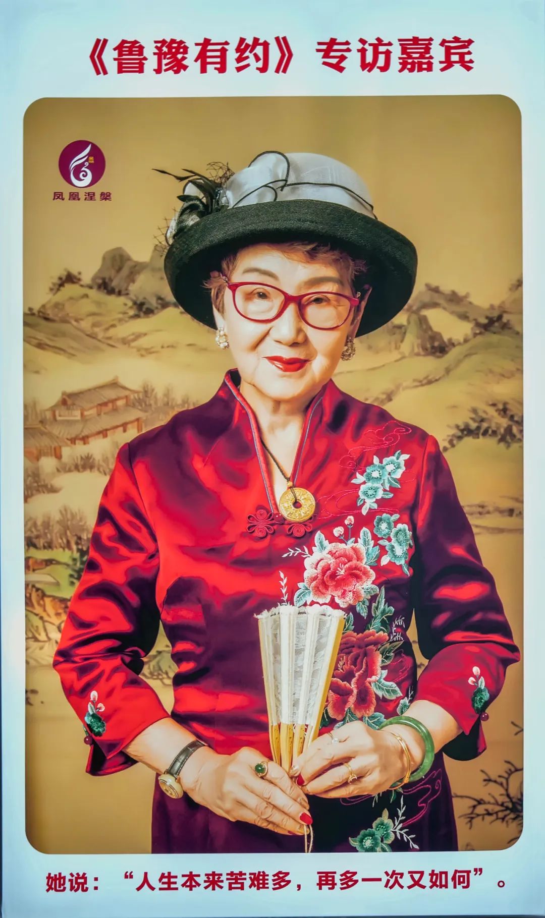 吴胜明创业励志人生原声,吴胜明励志分享