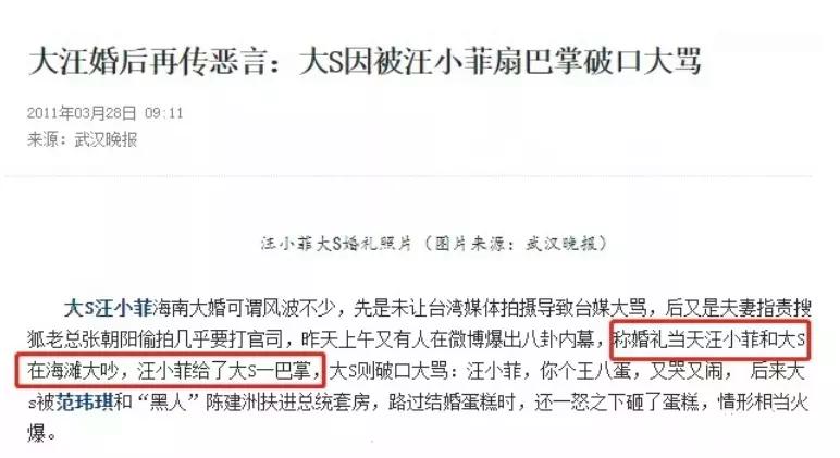 看似是俊男美女、豪门名流，实际上一个比一个不禁扒