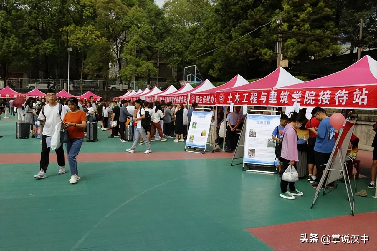 陕西理工大学2020新生报到图片,陕西理工大学学生迎新