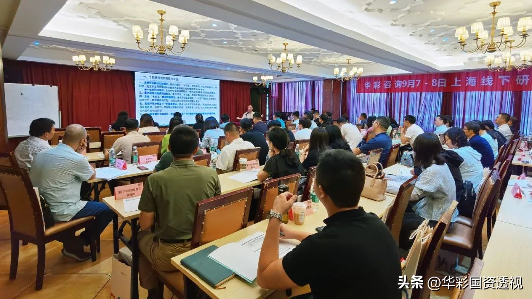 华彩咨询,华彩咨询笔试