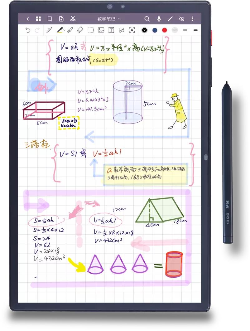 让平板变成电脑的软件是哪个,平板电脑生产力系统