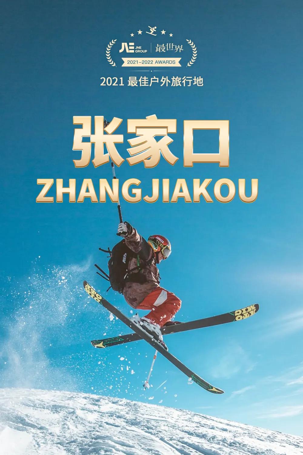 2022年世界十大最美旅行地,2020年十大最佳旅行的国家