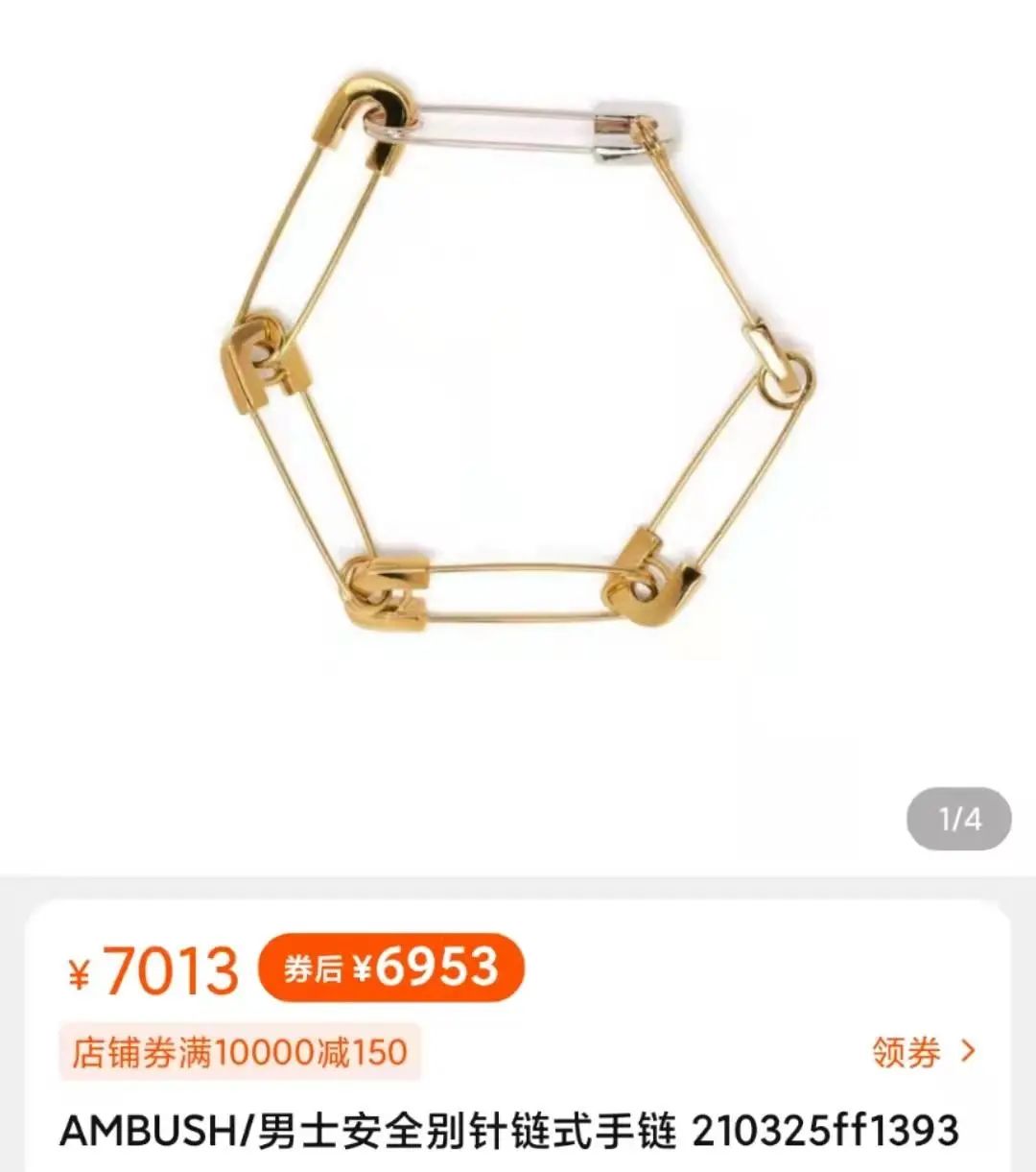又丑又不好看的奢侈品,吐槽自己之前买又贵又丑的奢侈品