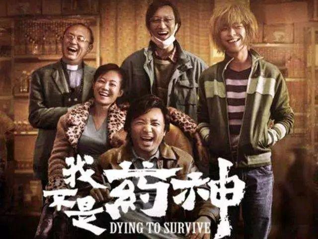 印度医药与中国对比,taffic印度制药