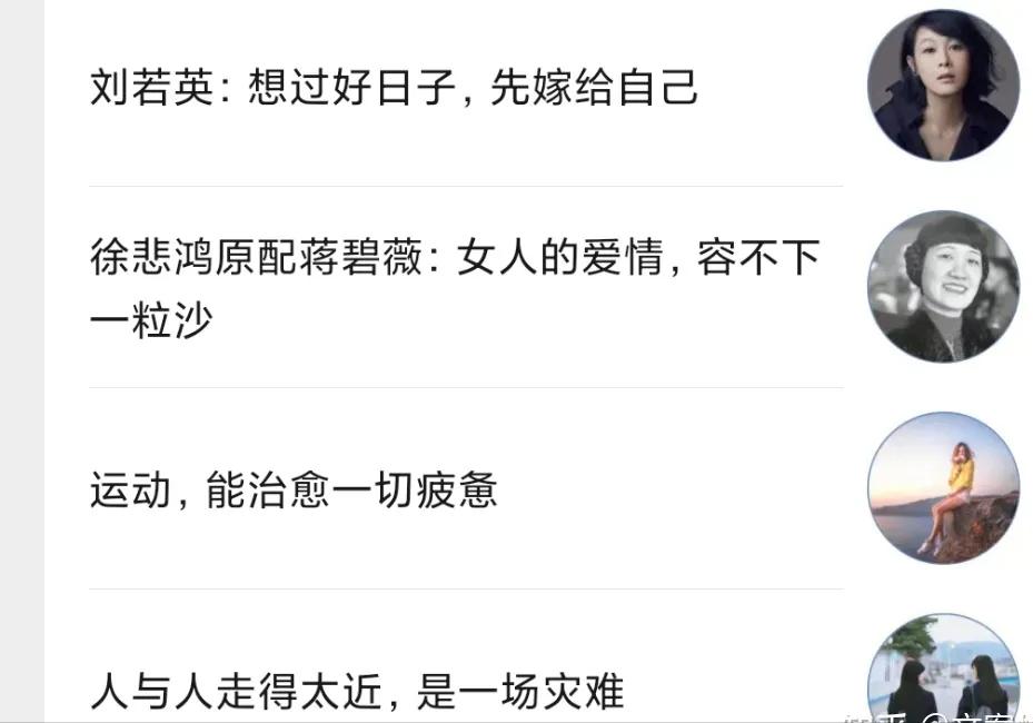 新手写文章的技巧和方法,新手如何写文章