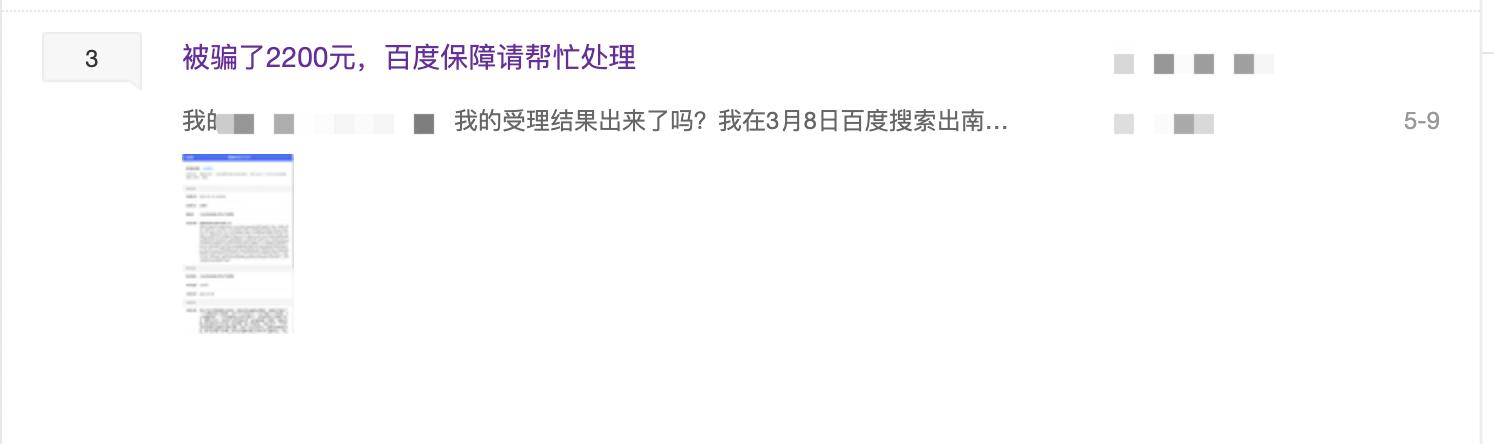「杀死」百度搜索的不是AI，是民心所向