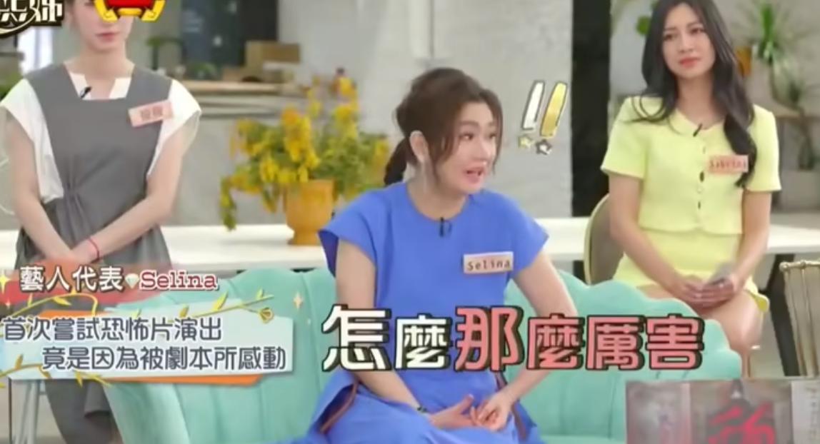 小s节目视频怼绿茶,小s被点评