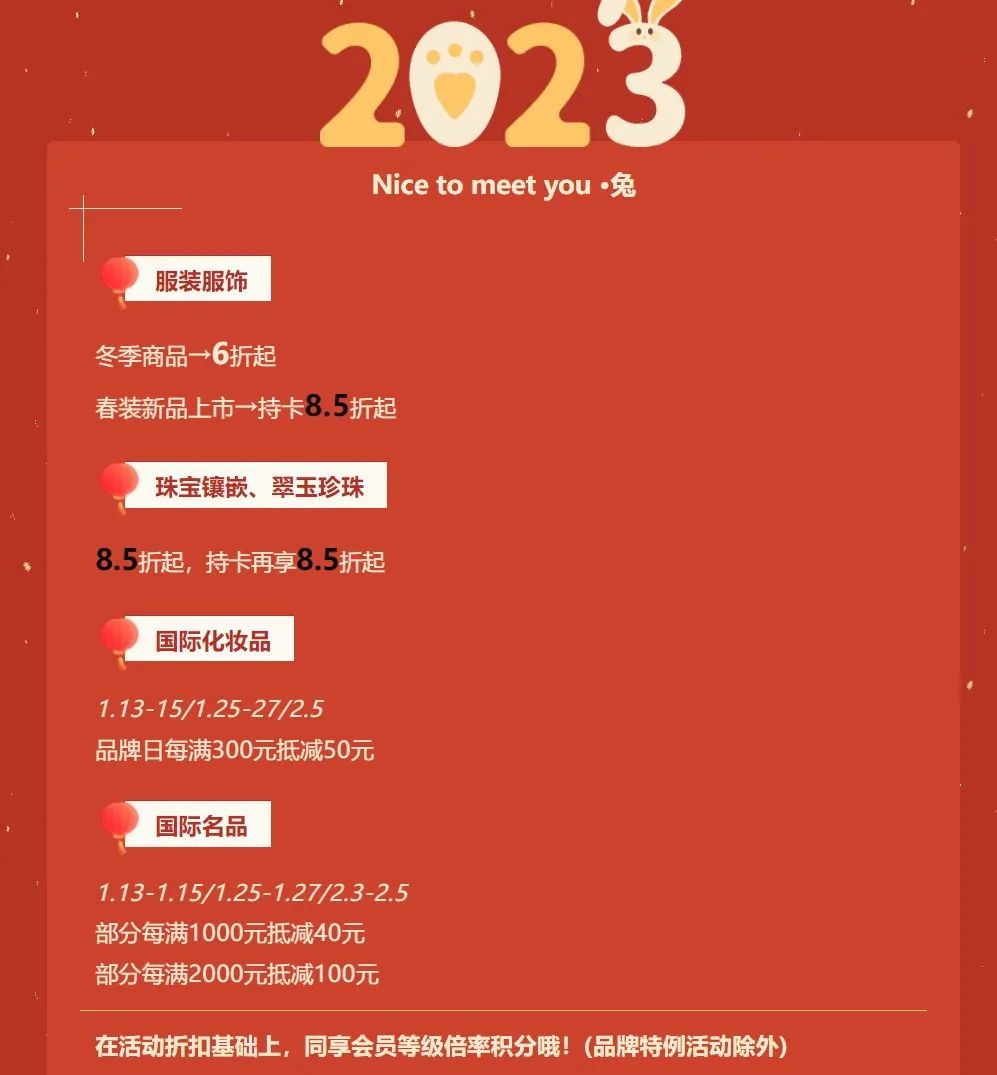 热闹喜庆的活动,热闹喜庆的事情