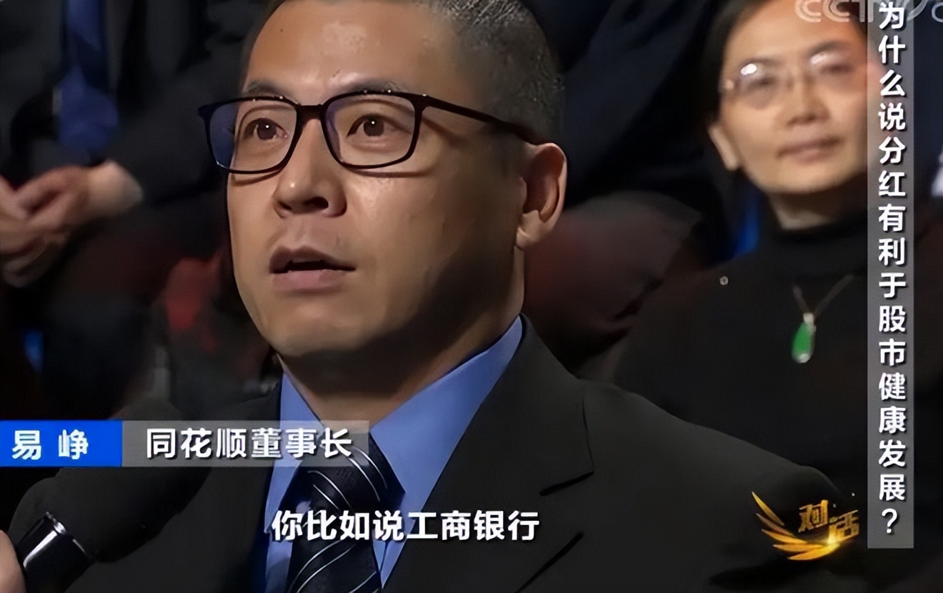 同花顺易峥董事长,同花顺创始人易峥