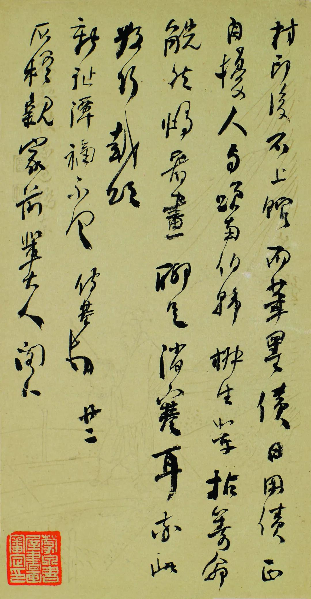 何绍基《致李星沅手札册》，​醇厚古雅，心手双畅