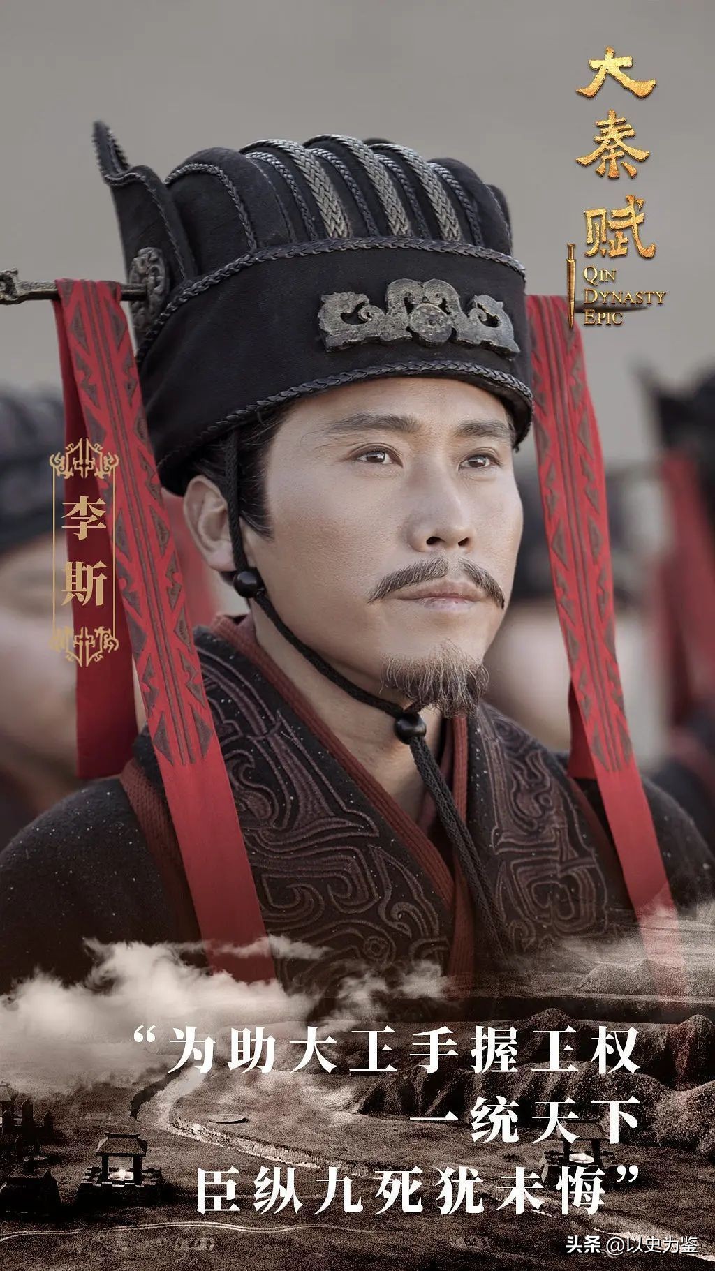 李斯改变秦朝历史走向,李斯伪造遗诏为何没人看得出