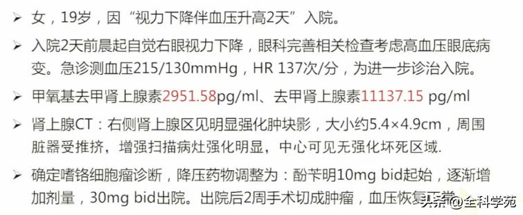 高血压患者如何正确降压,高血压患者怎么预防和降压