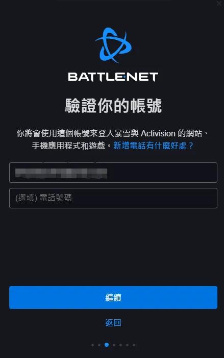 守望先锋归来怎么获得战令经验,守望先锋归来测试