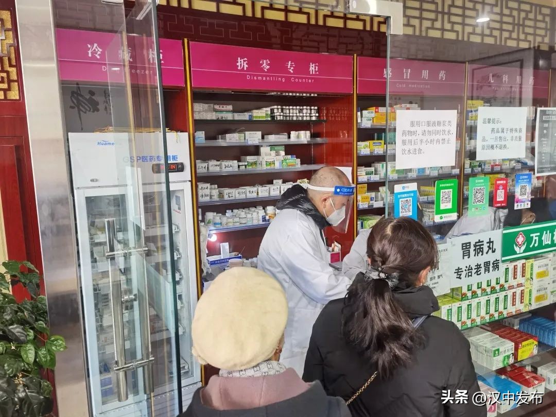 一份一块钱的布洛芬！为汉中张医生点赞