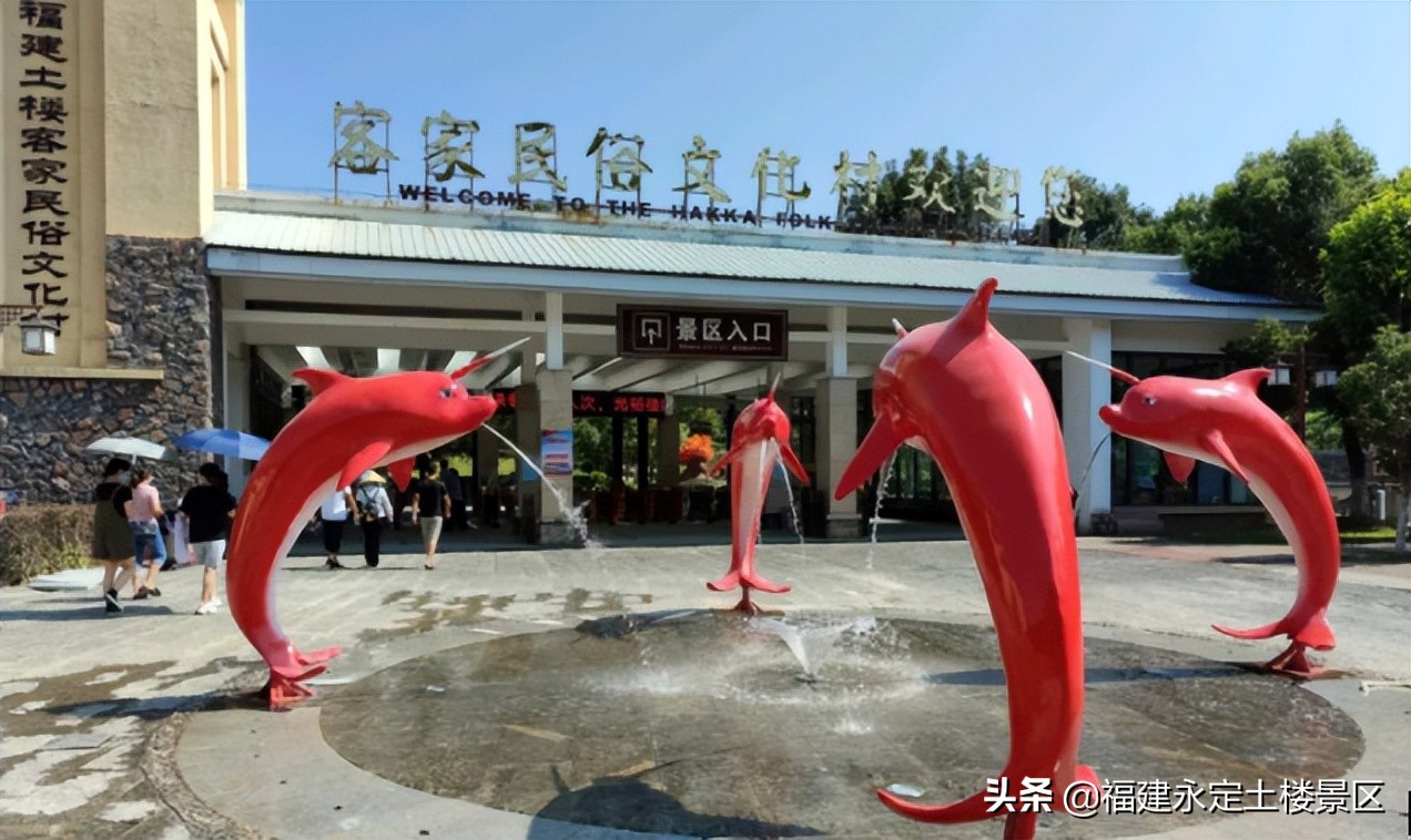 惊喜来袭！永定土楼景区免费畅游