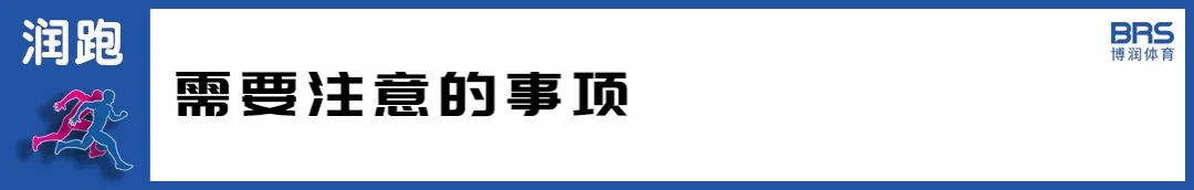 在家跑步的正确方法与技巧,不想出门怎么锻炼