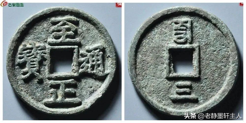 古钱行情解说,古钱行情