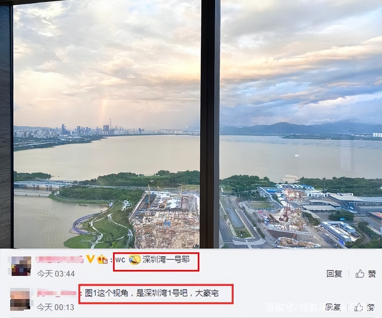 郜林历任老婆,郜林卖豪宅