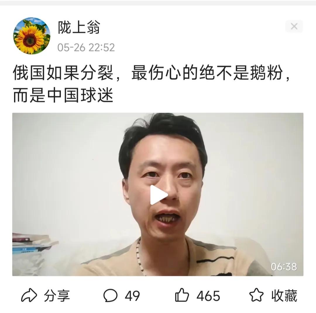 中国足球队员接球规则,中国足球5人制比赛规则