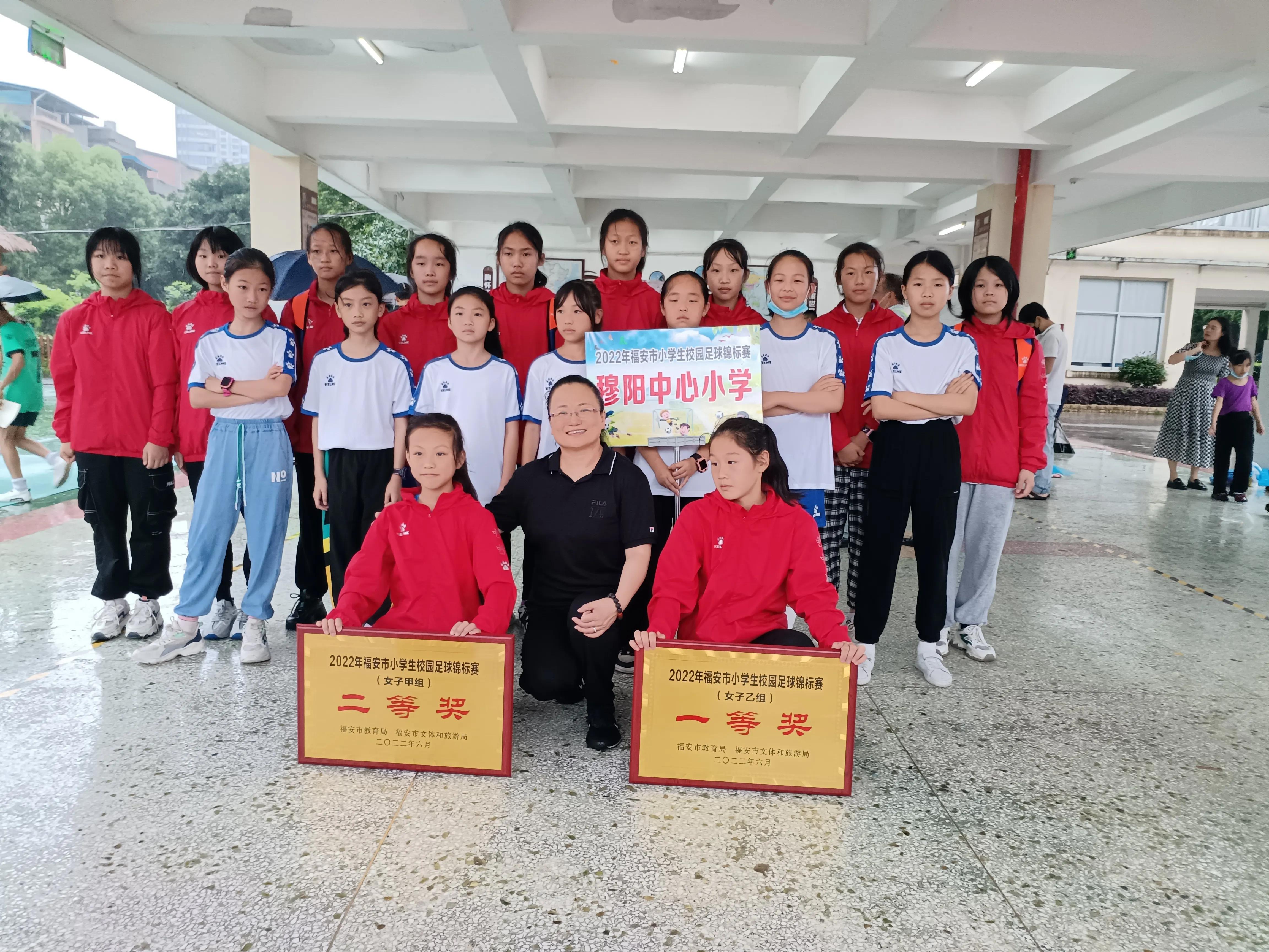 2022年福安市小学生校园足球锦标赛圆满落幕