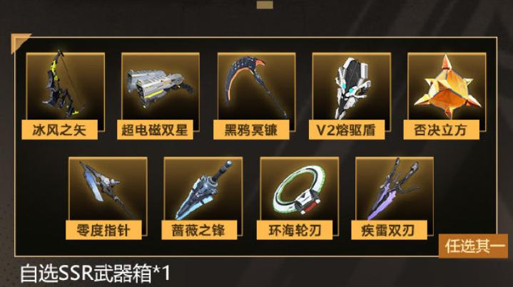 幻塔2.0哪个ssr适合平民玩家,幻塔哪个ssr适合平民玩家