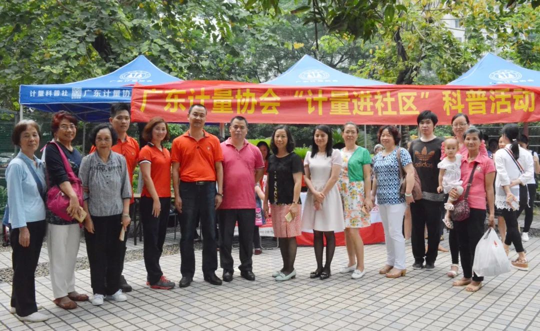 陈国光广州,高铁计量检测有限公司老板陈国光