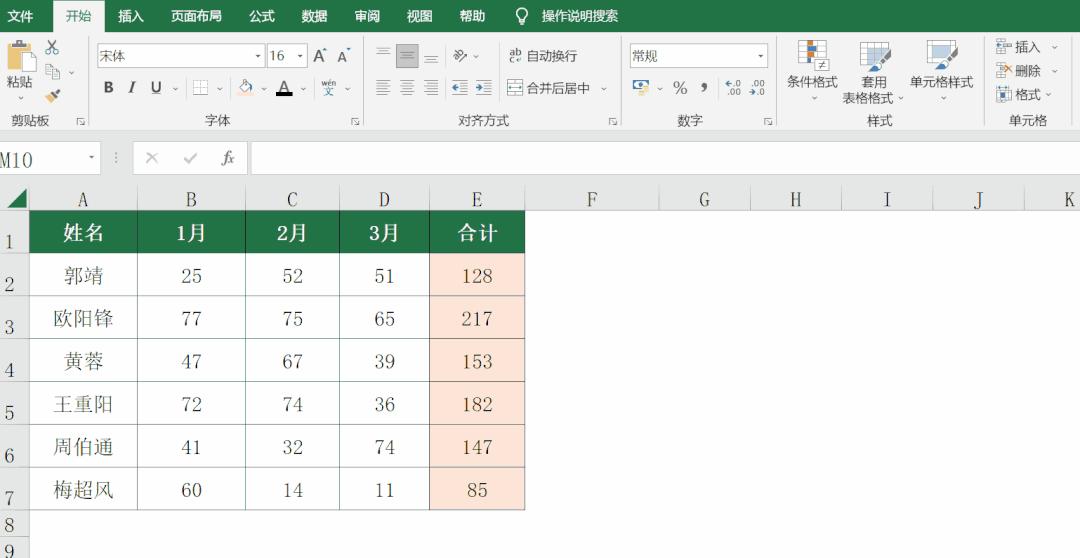 单元格怎样显示公式,单元格直接显示公式