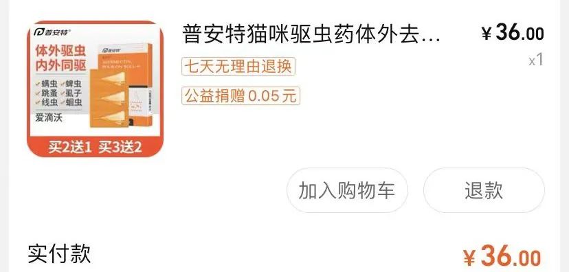 狗子为啥越喂越瘦,狗子越来越瘦但是很能吃