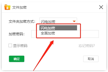 电脑个别文件怎么设置密码,如何给电脑文件设置密码锁起来