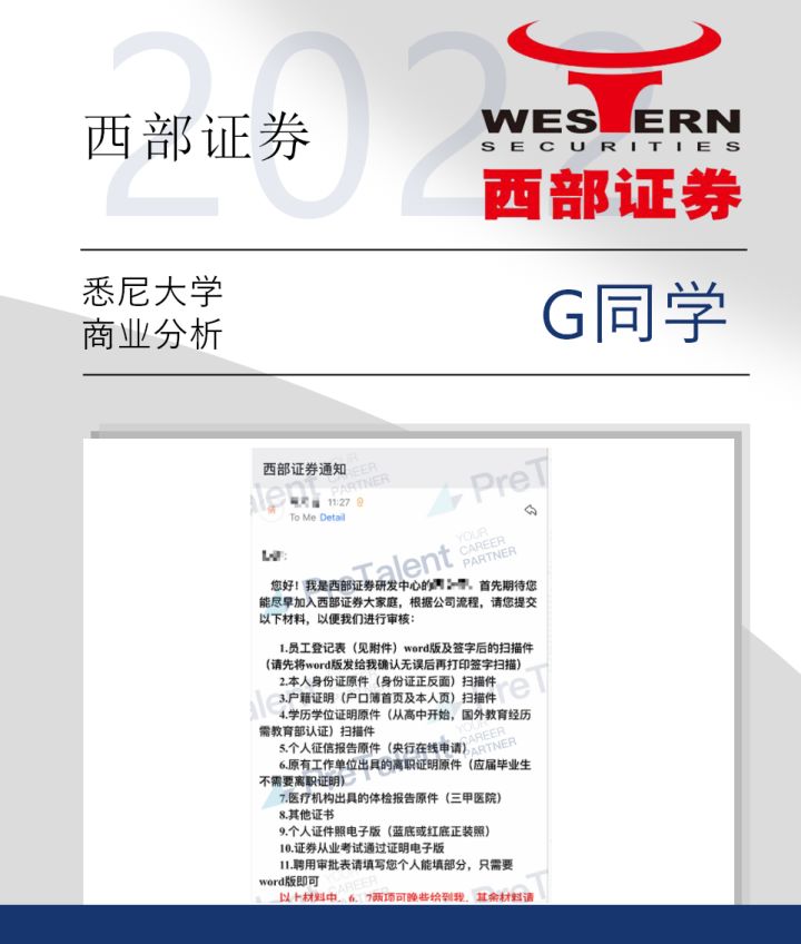 毁offer潮来袭！应届生大型“团灭”现场，各大厂紧急“清理”