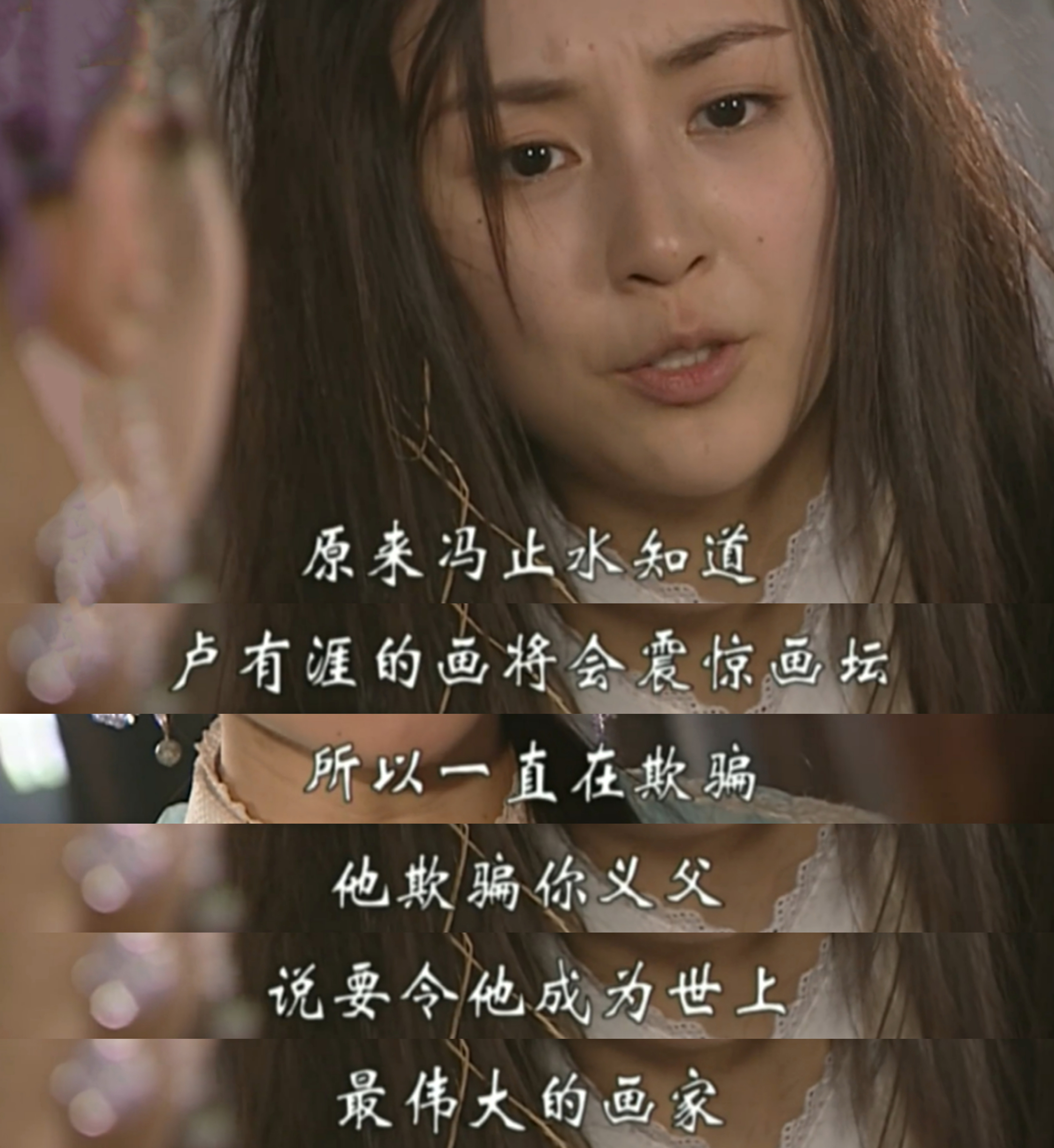 少年包青天2卢有涯真憋屈,少年包青天2卢有涯尸骨被发现