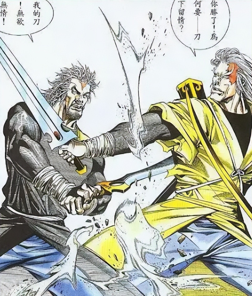 风云漫画里雄霸的实力,风云漫画破军结局