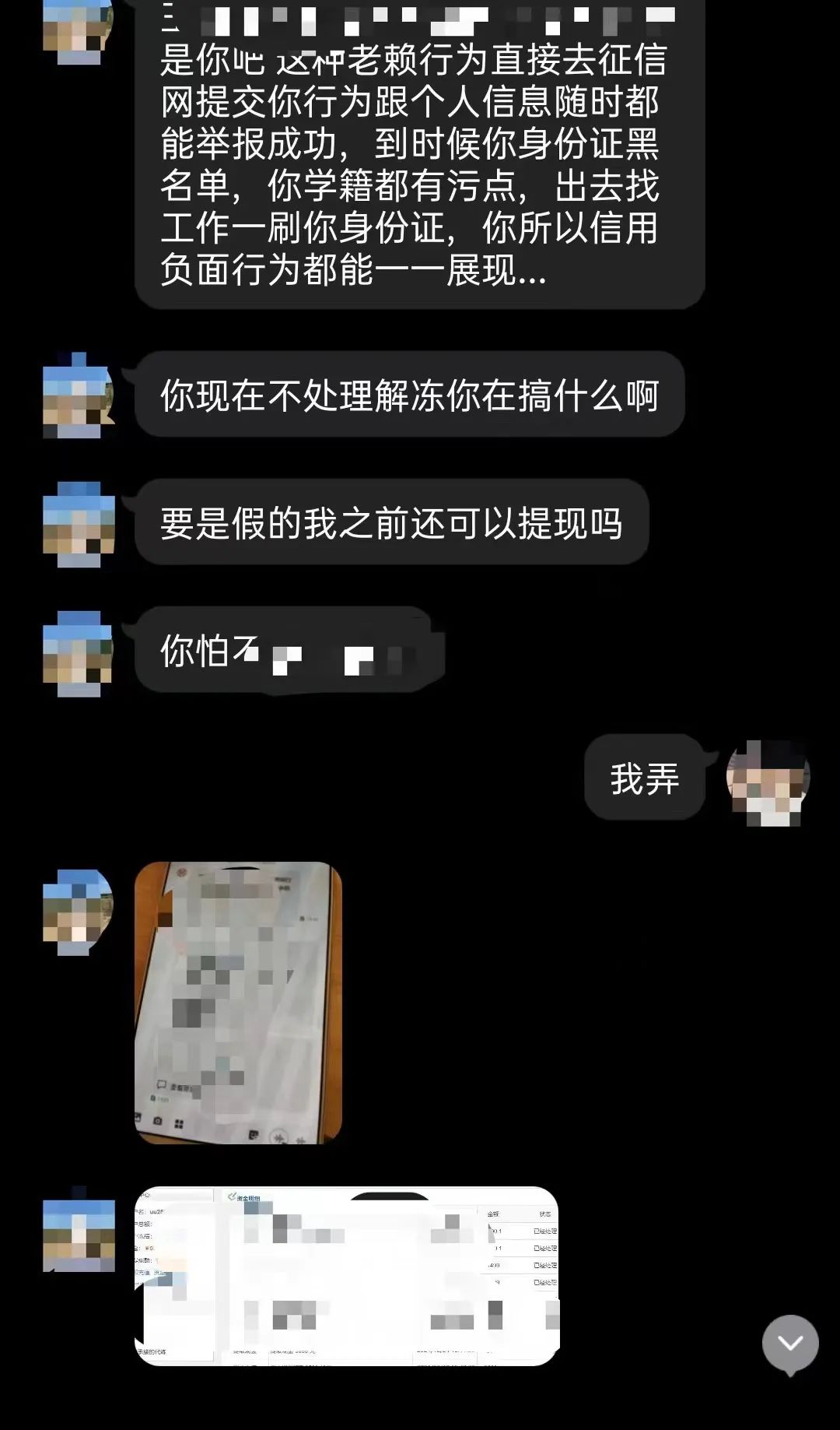 挂游戏账号骗局,455万游戏账号诈骗