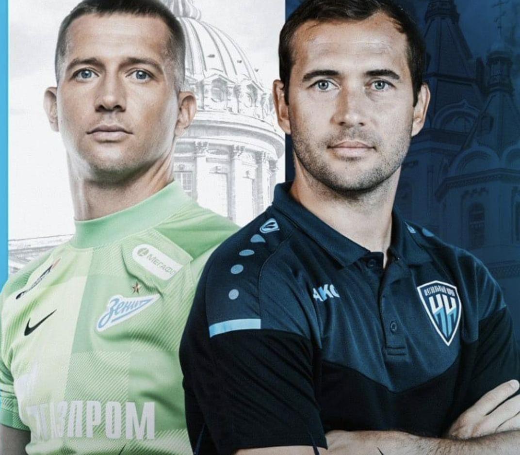 每日一冷,俄超泽尼特今日最新消息