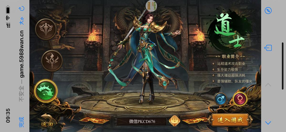 游戏商人为什么什么游戏都做,游戏里的商人为什么那么多元宝呢